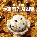 백의슈퍼 파이낸셜뉴스