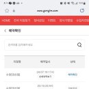 레디카서비스