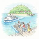 시방항여객터미널 | 거제 이수도 1박3식 가격, 섬여행 필수 배편 정보