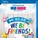 리틀버드미술학원