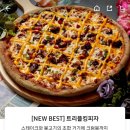 꽃을피자(수원장안점) 이미지