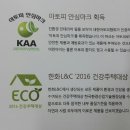 한화인테리어 이미지