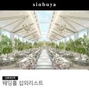 로얄파크 이미지