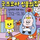 호호당구장 이미지