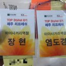 리안헤어미아 네이버블로그