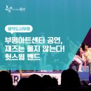 헛스윙밴드 네이버블로그