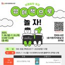 한뫼도서관 이미지