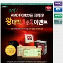 왕대박PC 이미지
