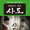 오명항 선생 묘 이미지