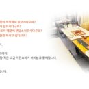 피쉬앤그릴구미 네이버블로그
