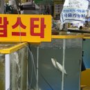 논현종합시장 | [인천]가을제철 새우구이&amp;전어회가 맛있는 소래포구 맛집 '논현수산'_내돈내산