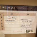 한마음메디컬 | 창원 한마음산후조리원 디럭스룸 이용후기(준비물,프로그램,시간표,주차,마사지)