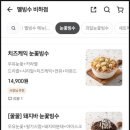 멜빙수 네이버블로그
