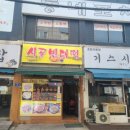 신용환경 네이버블로그