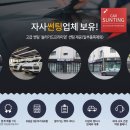 스마트 오토 이미지