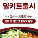 진순대곰탕 이미지