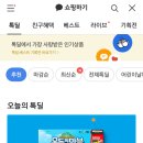 톡!톡!게임즈 이미지