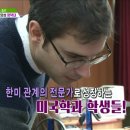 YTN 방송국 미국학과 촬영 및 출현, [캠퍼스24_캠퍼스 줌인] 글로벌 인재 양성, 평택대 이미지