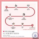 그리다투어&버스 네이버블로그