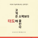 어낵 툴