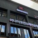 어나더코인노래연습장 이미지