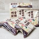 이가맛혼밥