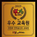 몬스터매스 사고력수학학원 수업 분위기, 솔직히 어땠을까?