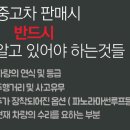 제이오토서비스 네이버블로그