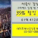 청실공인중개사사무소 이미지