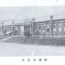 정읍중학교 이미지