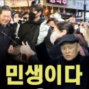 [계사전 #82] 제가 이 땅에 존재하는 이유 - 정치는 민생이다 - 통일신라의 최치원 #상식 [도올김용옥] 이미지