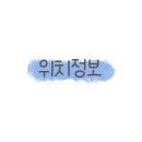 스타벅스 포항포스코DT 이미지
