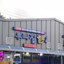 천북마트 이미지
