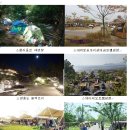 강화도산들애농원 캠핑장 이미지