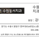 엔플란트치과의원 네이버블로그
