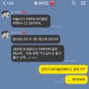 당뇨신문 | 집에서 한 당뇨 관리 루틴(+3개월 찐 후기)