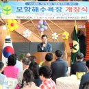 모항해수욕장 이미지