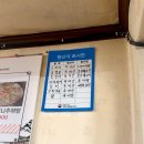 대관령뚝배기