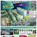 롯데종합상가 이미지