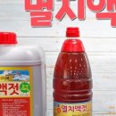 나리식품