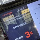 캐치팡팡 | 망원시장 맛집 ‘우이락 망원본점’ | 평일 캐치테이블 웨이팅 꿀팁&amp;불닭 로제떡볶이 솔직후기