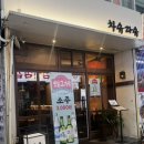 도봉-도봉-서울도봉-2344 이미지