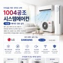 동해공조시스템에어컨 네이버블로그
