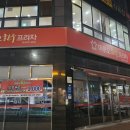 가보프라자 이미지