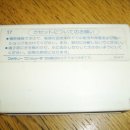 명인플레이 이미지