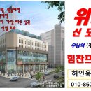 우남미용실