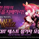 10월의 왈츠 이미지