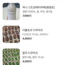 플랑 파티세리 이미지