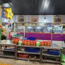 소라네마약김밥