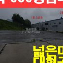 두동공인중개사사무소 이미지